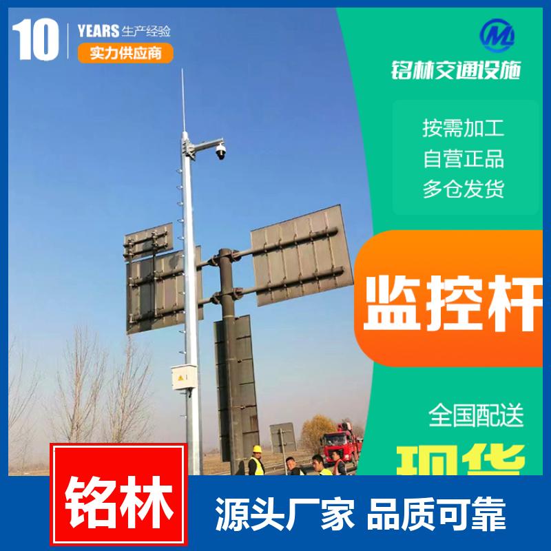  防腐蚀交通信号杆 热镀锌 高速公路道路设施 居民小区 现货销售 铭林