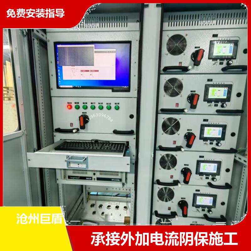 高频开关/可控硅恒电位仪 多路输出 外加电流 阴极保护 运行稳定 巨盾