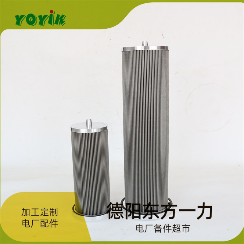YOYIK供应伺服阀滤芯A67999-200电厂汽轮机滤网