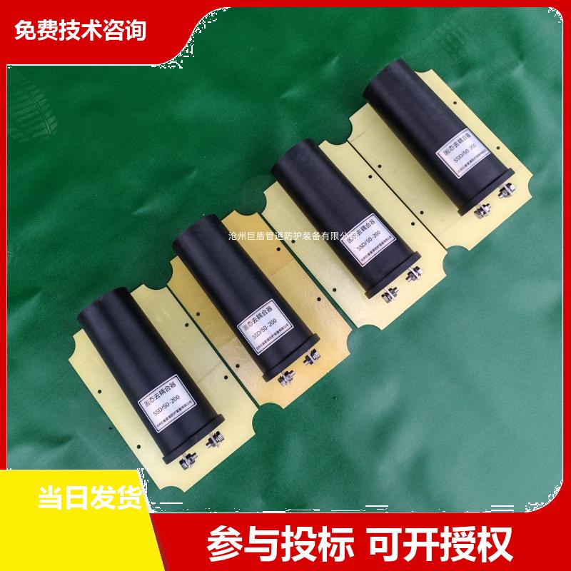 108*4*2000 远程传输 防爆解析哪像固态去耦合器 锌带 运行稳定 巨盾