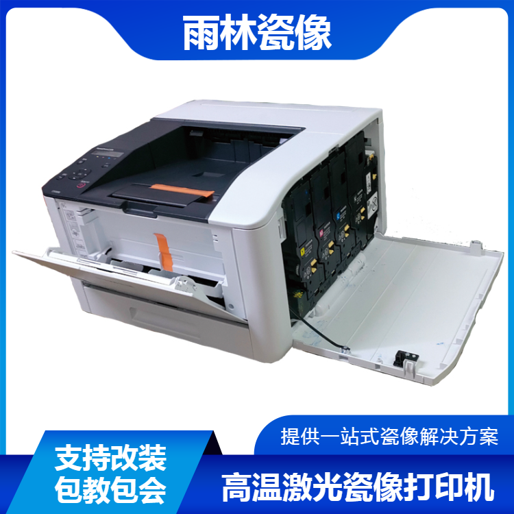 图6