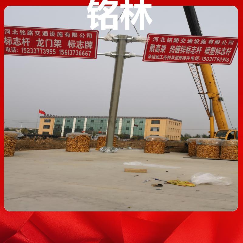  喷塑 双柱式交通标志杆 圆柱形 高速公路 多年行业经验 铭林