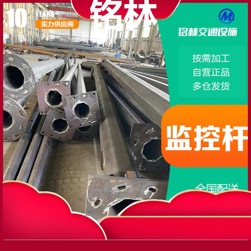 不易腐蚀不惧风雨监控杆 浸塑 标识标牌 道路指示 现货现发 铭林
