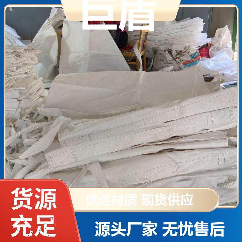 穿越河流用 DN700 Φ914管径 长输管线管道平衡压袋 坚固耐用 巨盾