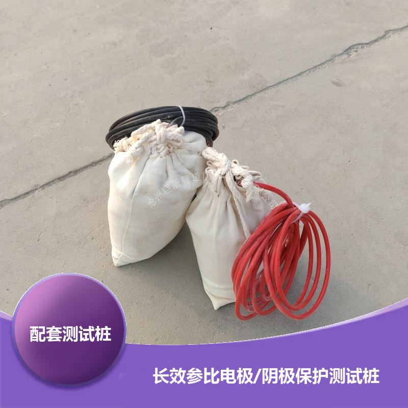 储罐用 带电缆 埋地型 带填包料长效硫酸铜参比电极 测量准确 巨盾