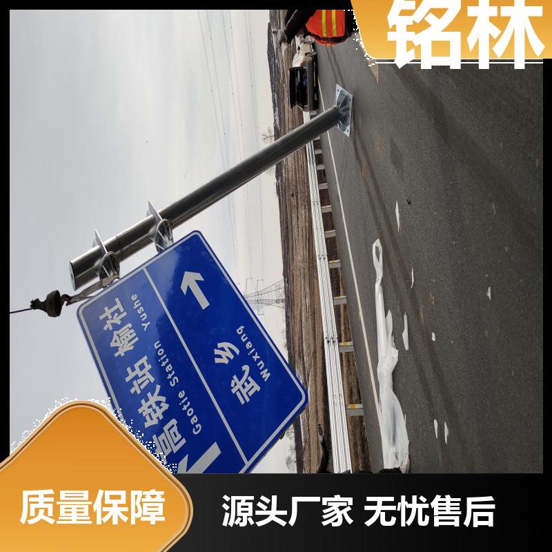 Q235钢材 双悬臂 道路交通标志杆 热镀锌 多年行业经验 铭林