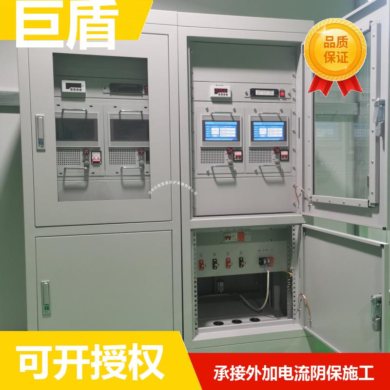 阴极保护 来图定制恒电位仪 40V20A 外加电流 运行稳定 巨盾