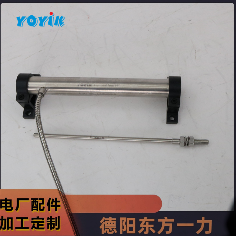 东方一力YOYIK位移传感器CZTD-3A-200汽轮机测量位移