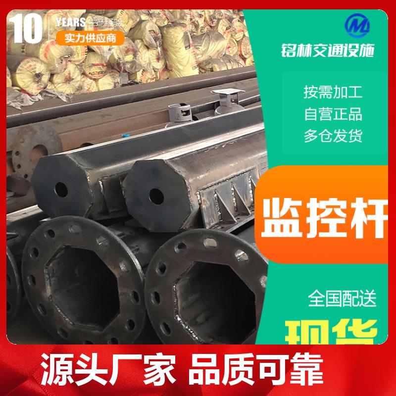 交通信号杆 标识标牌 热镀锌 高速公路 经久耐用 支持定制 铭林