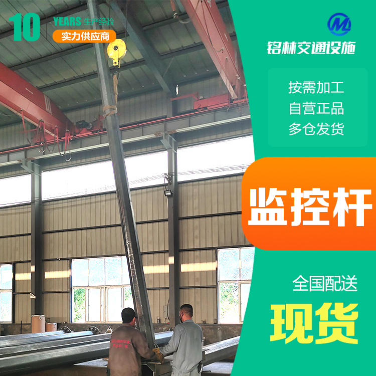 热镀锌 高速公路 标识标牌 不易腐蚀不惧风雨监控杆 现货销售 铭林