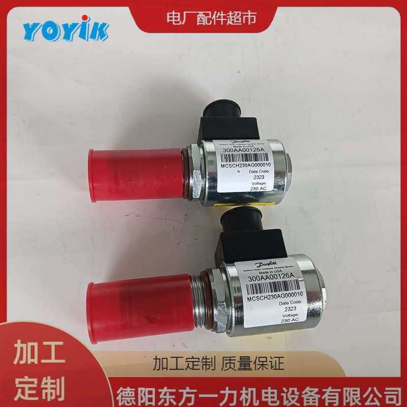 东方一力YOYIKAST电磁阀HQ16.09Z自动停机危急遮断