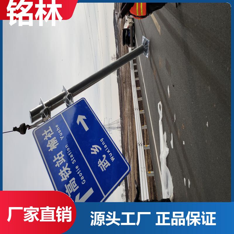 双柱式交通标志杆 乡村道路 Q235钢材 贴膜 多年行业经验 铭林