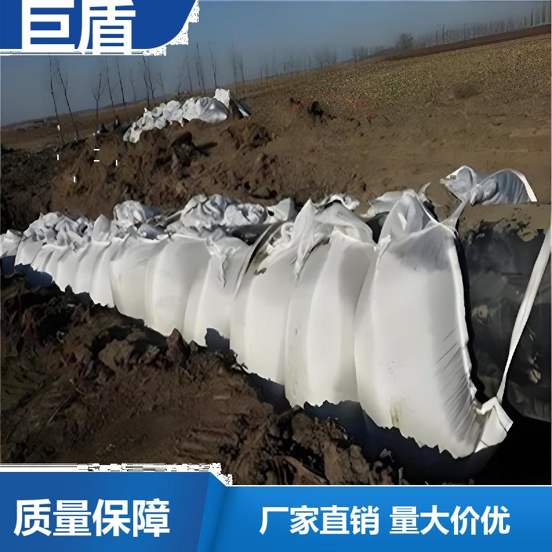 长输管线管道平衡压袋 聚丙烯材质 DN700 Φ457 坚固耐用 巨盾