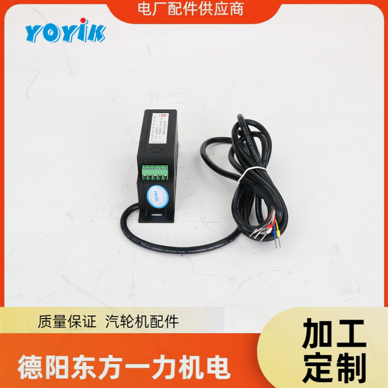 东方一力供应保护装置BDM100-M+B-内置1A测量保护装置使用