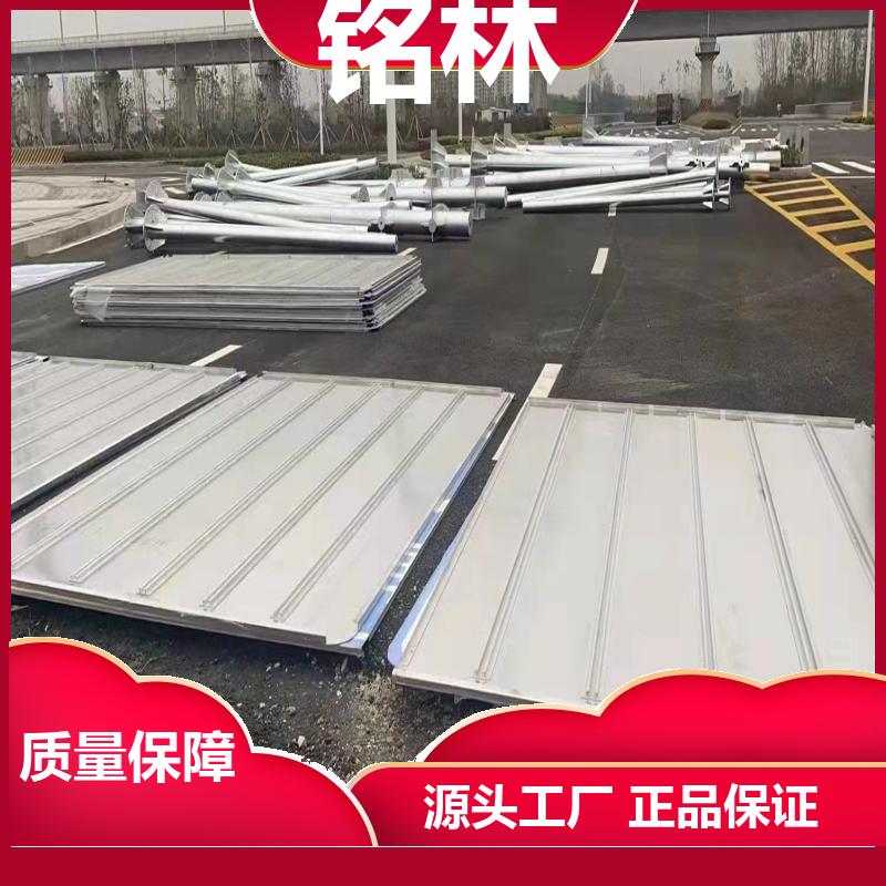 Q235钢材 喷塑交通标志杆 乡村道路 贴膜 多年行业经验 铭林