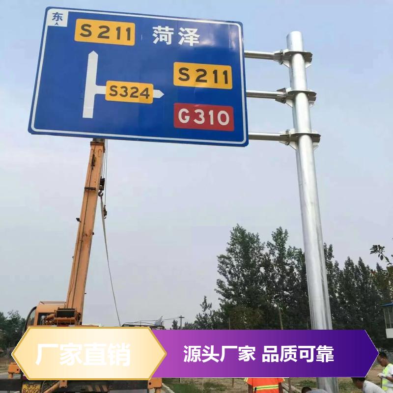 高速公路 喷塑交通标志杆 热镀锌 圆柱形 多年行业经验 铭林