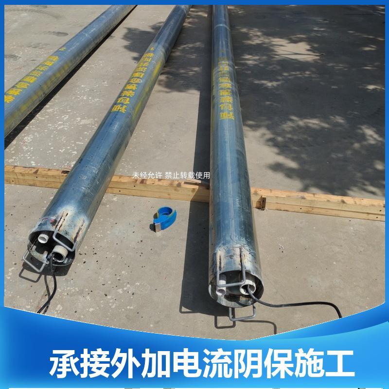 外加电流阴极保护阳极地床 恒电位仪 防爆接线箱 75x1500mm 门站 巨盾