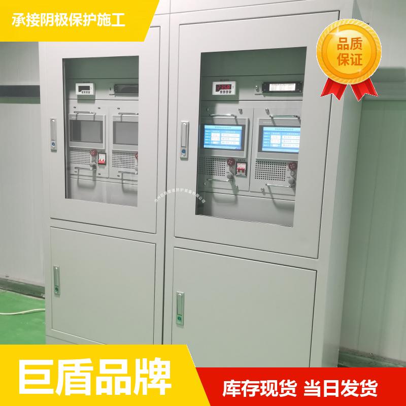 阴极保护电源 阳极地床恒电位仪 外加电流 50V/30A 运行稳定 巨盾