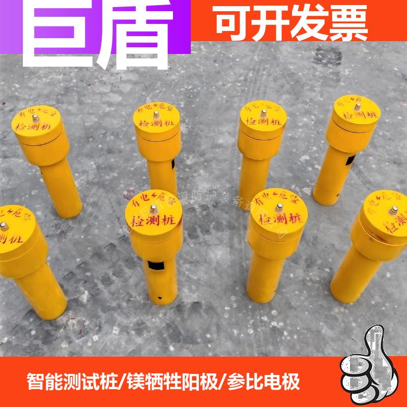 地下管网 输气管道用 108*4*2000 远传远控阴保桩 数据采集准确 巨盾