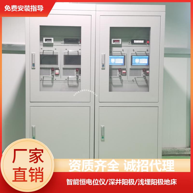 输气管道恒电位仪 40V20A 外加电流 室外油冷 运行稳定 免费技术咨询