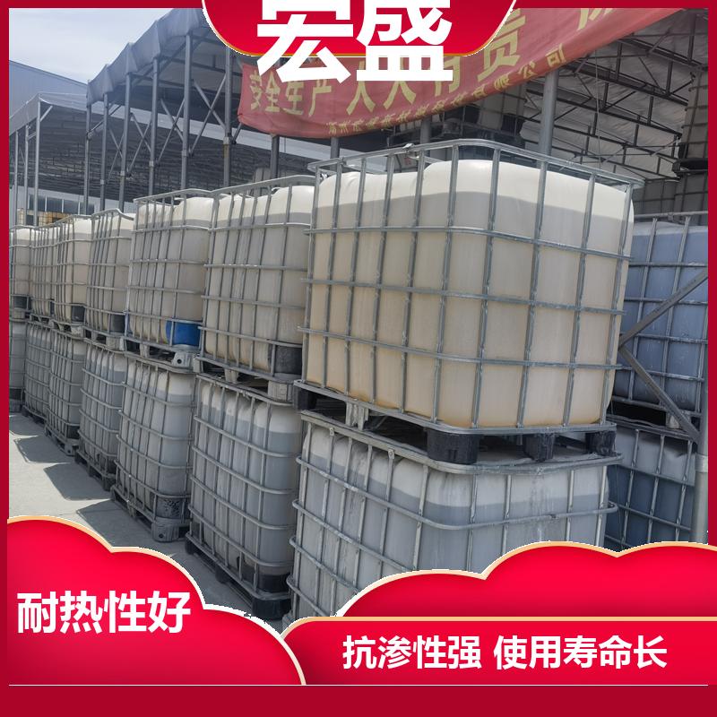 较好的化学稳定性钾钠水玻璃 硅酸钾 防腐材料 无色透明 耐酸性强 宏盛