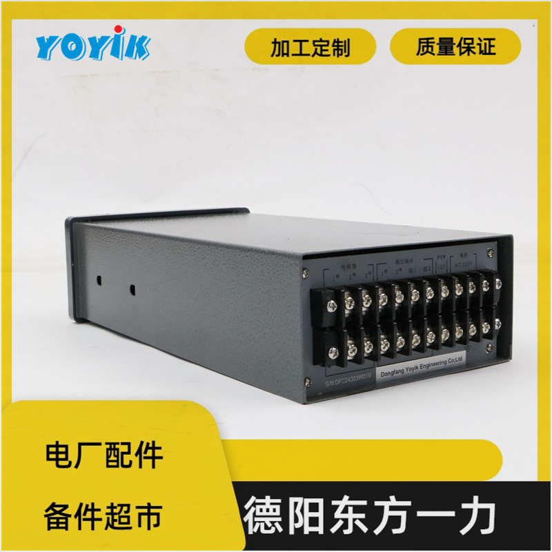 一力智能振动监控仪HZD-W/L-A3-B1-C1-D1烈度切换