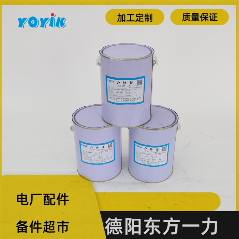 东方一力YOYIKFoster胶60-26固化快施工方便