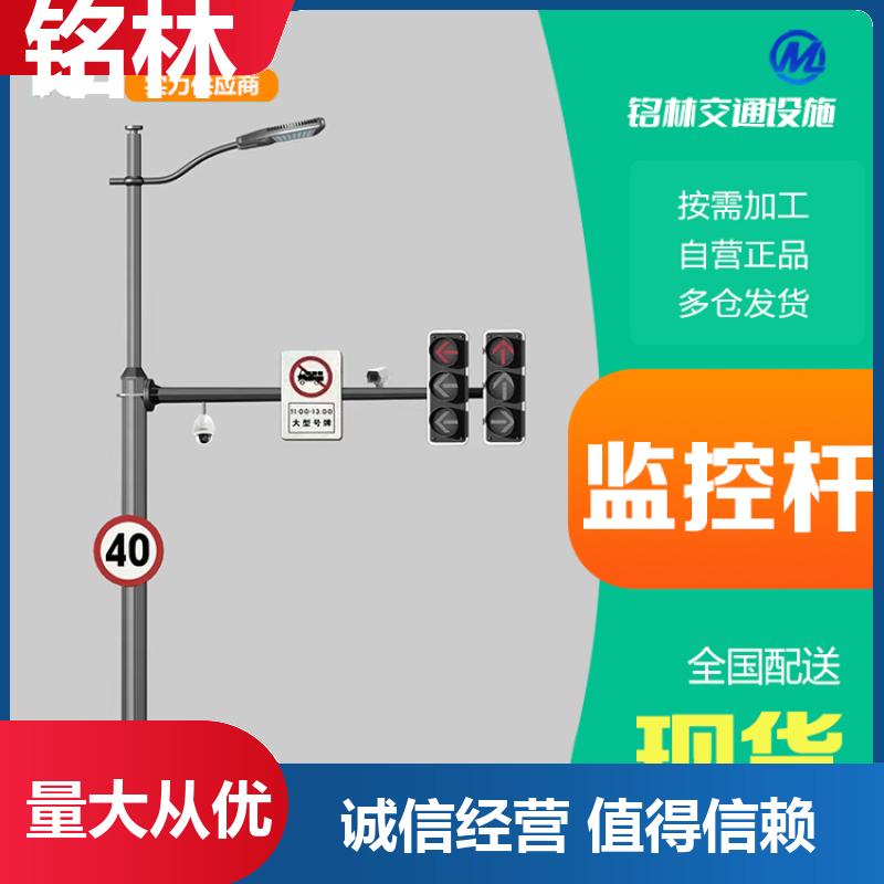  高速公路道路设施 耐高温 服务区 交通信号杆 热镀锌 坚固耐用 铭林