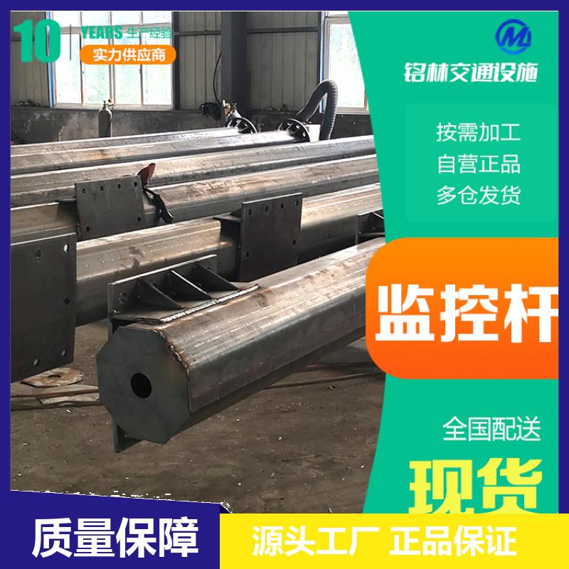  热镀锌 居民小区 交通信号杆 高速公路道路设施 经久耐用 现货现发 铭林