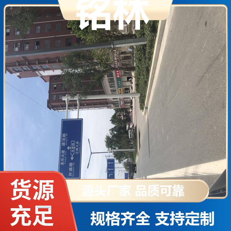 单悬臂 乡村道路交通标志杆 钢材 热镀锌 多年行业经验 铭林