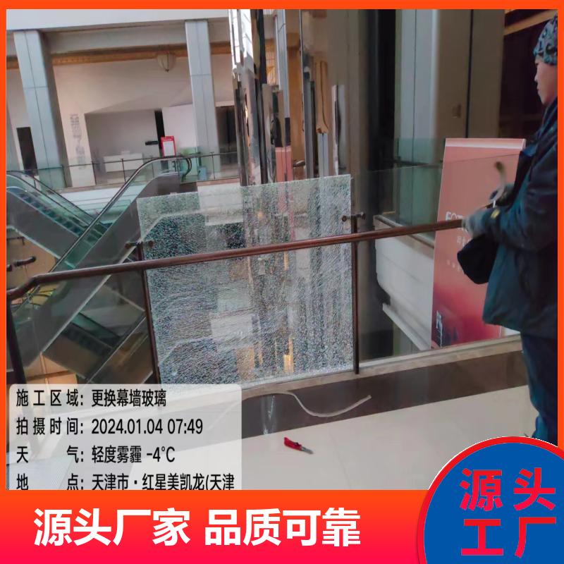 支持定制 石家 庄幕墙打胶 更换幕墙玻璃 开启扇维修 金门之窗