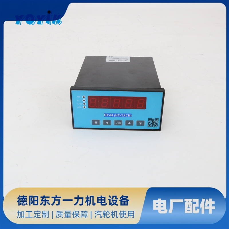 一力智能振动监控仪HZD-W/L-A3-B1-C1-D1配接传感器