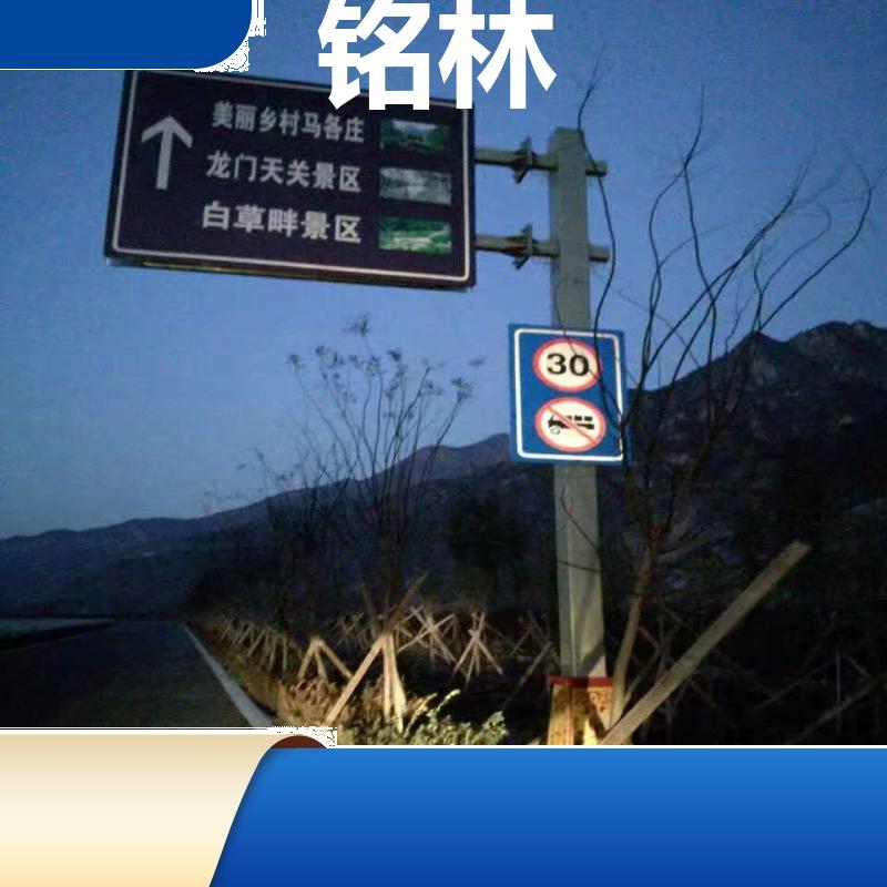 不锈钢 圆柱形 道路指示 双柱式交通标志杆 多年行业经验 铭林