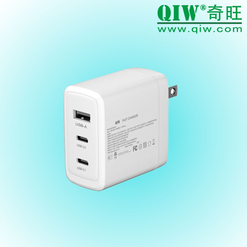 QIW奇旺 PD充电器 65W UKCA 20V 3.25A