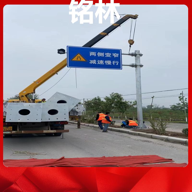 乡村道路 热镀锌 交通标志杆 Q235钢材 焊接 多年行业经验 铭林