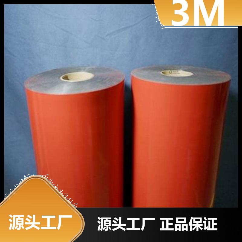 3MVHB胶带4110 光伏组件面板贴合 双面粘结 耐候性好