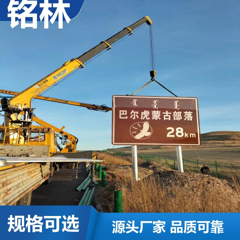 热镀锌 乡村道路交通标志杆 圆柱形 Q345 多年行业经验 铭林