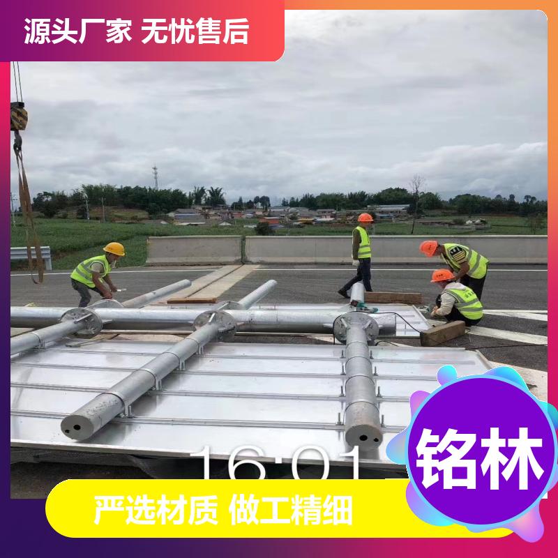  焊接 双柱式交通标志杆 不锈钢 高速公路 多年行业经验 铭林