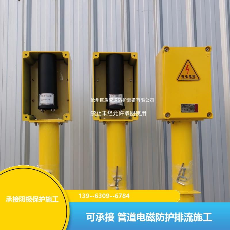 输水管线 108*4*2000 锌阳极固态去耦合器 输气管道用 运行稳定 巨盾