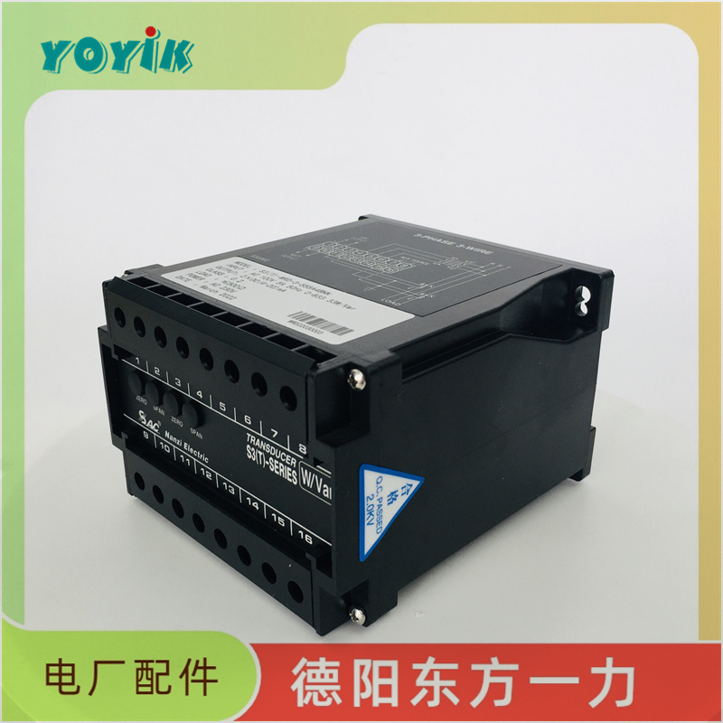 东方一力提供交流电流变送器S3-AD-1-15A40两级隔离式设计