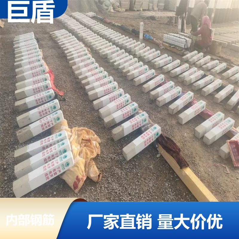 内部钢筋 丝网印刷 水泥公路界碑 花岗岩材质标志桩 不易褪色 巨盾