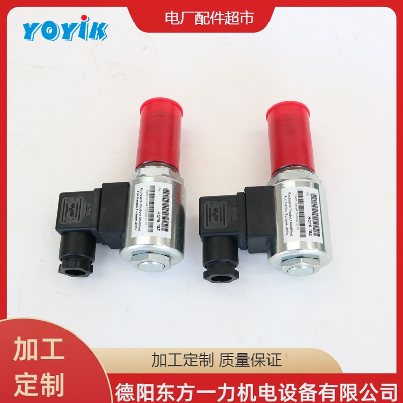 东方一力提供AST电磁阀HQ16.80Z汽轮机危急遮断