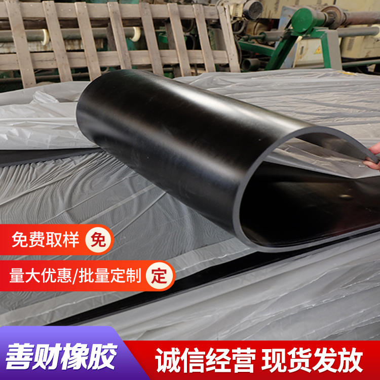 耐高温耐磨损 防水 机械工业橡胶减震块 绝缘 操作简单 善财