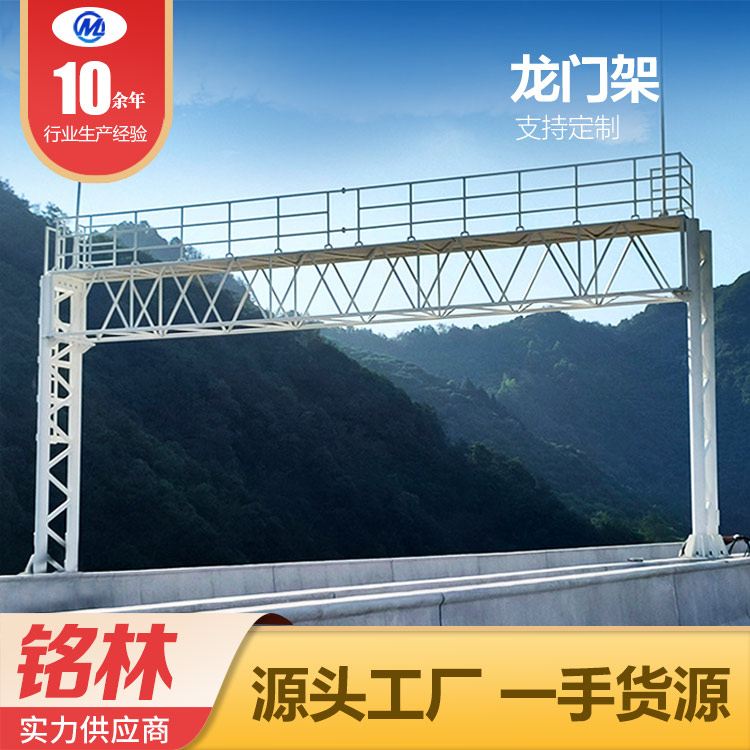 指路标志龙门架 浸塑热镀锌 焊接 高速公路 支持加工定制 铭林