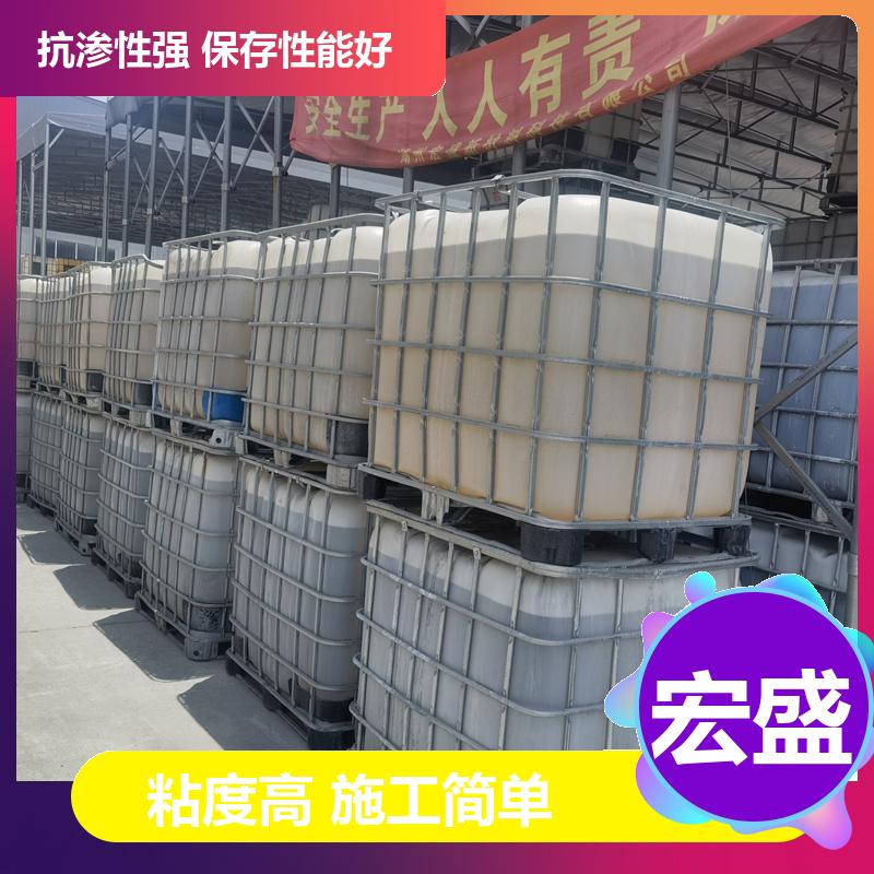 较好的化学稳定性硅酸钾钠 防腐材料 可溶于水 无色透明 抗渗性强 宏盛