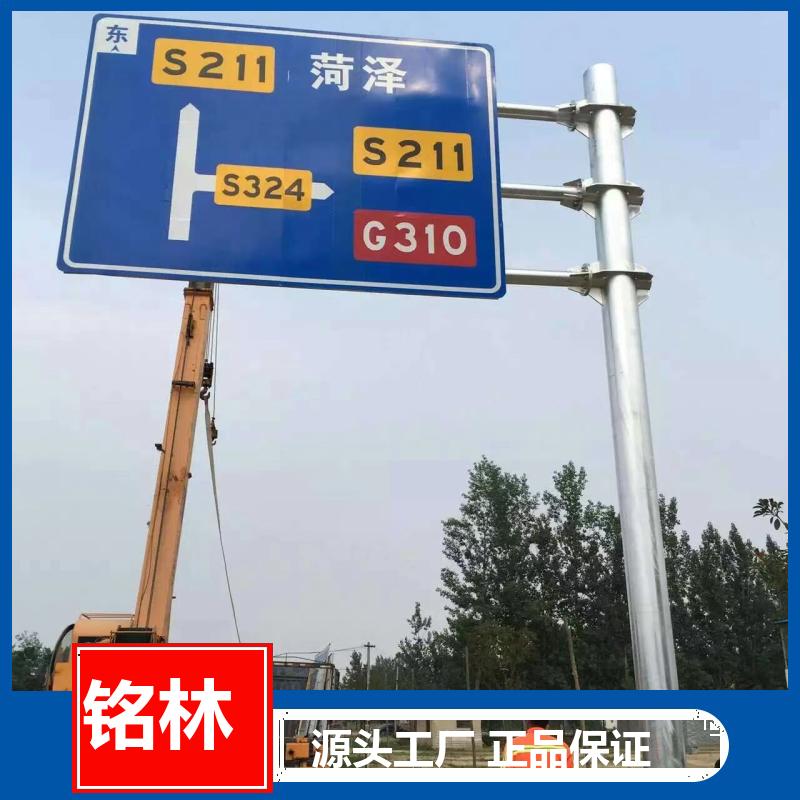  浸塑交通标志杆 道路指示 Q235钢材 贴膜 多年行业经验 铭林