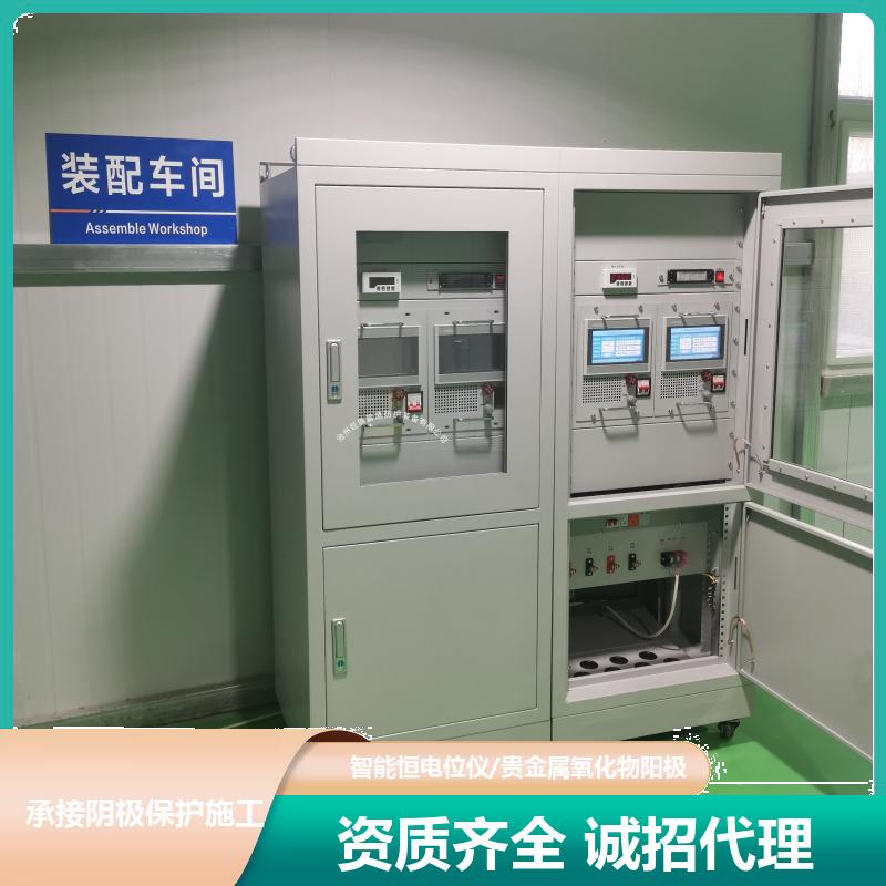 高频开关/可控硅恒电位仪 室外油冷 50V/30A 外加电流 运行稳定 巨盾