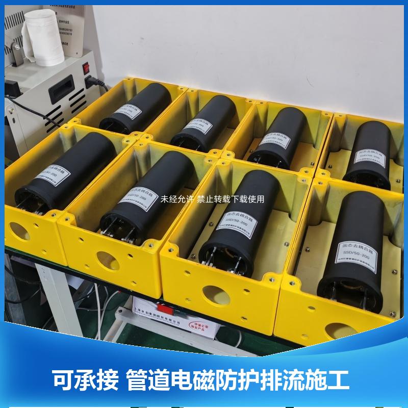 支持定制固态去耦合器 108*4*2000 输水管线 防爆接线箱 运行稳定 巨盾