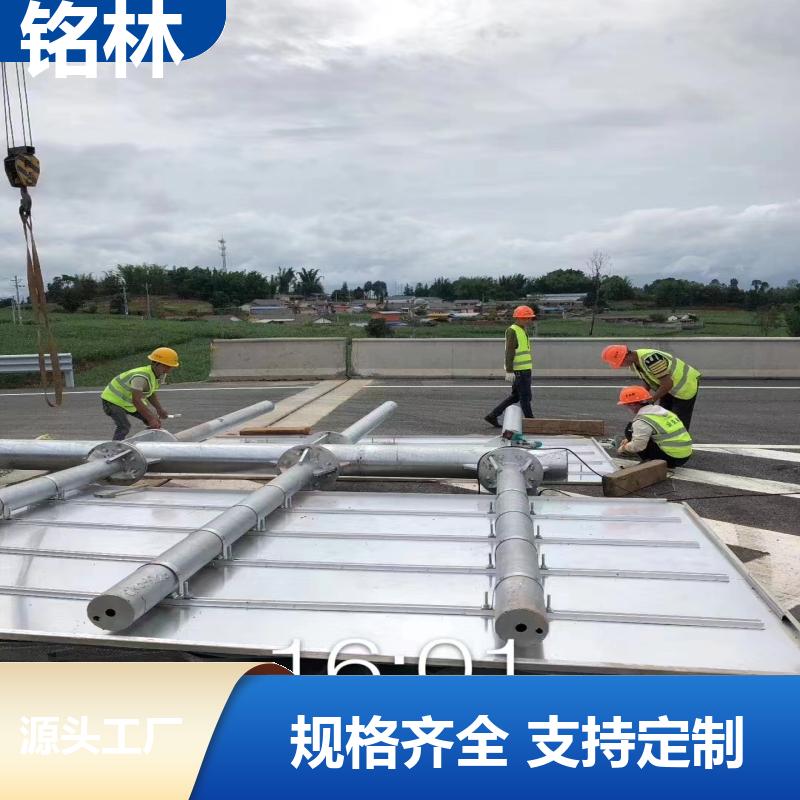 热镀锌 Q345 高速公路 单柱式交通标志杆 多年行业经验 铭林