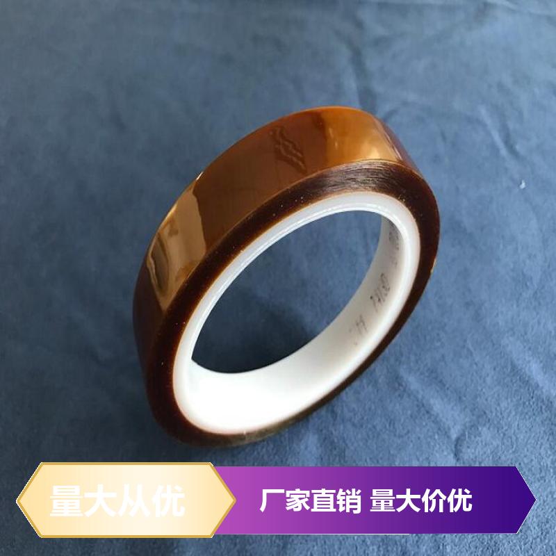 按需定制小规格尺寸 聚酰亚胺薄膜 绝缘胶带 PCB板的保护 3M